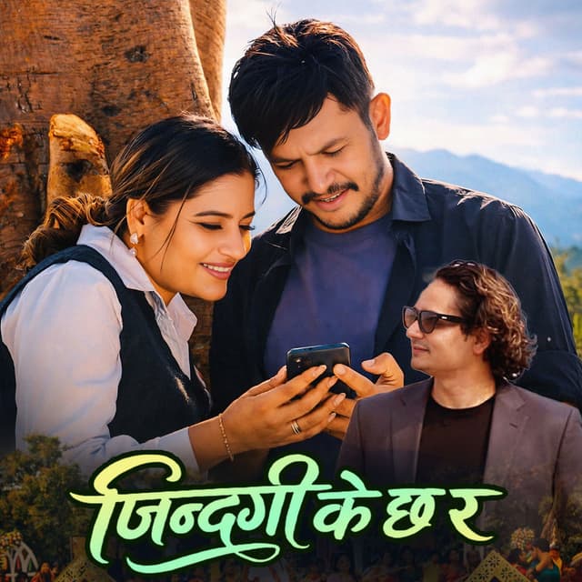 Jindagi Ke Chha Ra