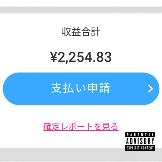 HAMADA