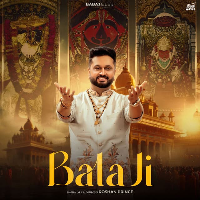 Bala Ji