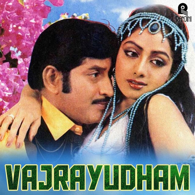 Vajrayudham (Original Motion Picture Soundtrack)