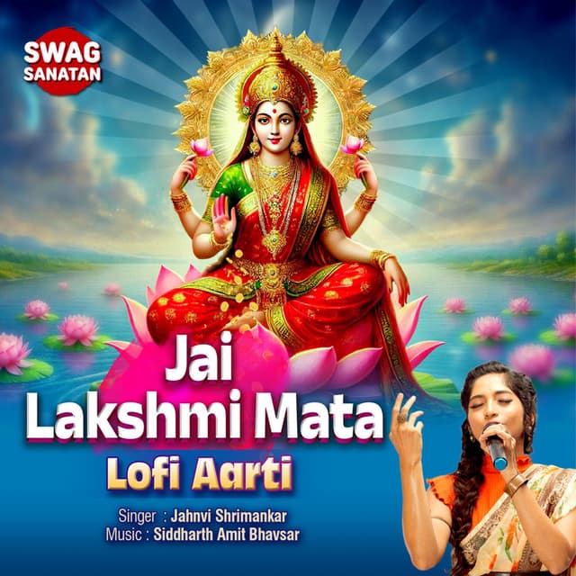 Jai Lakshmi Mata Lofi Aarti