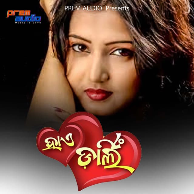Hi Darling (Original Motion Picture Soundtrack)