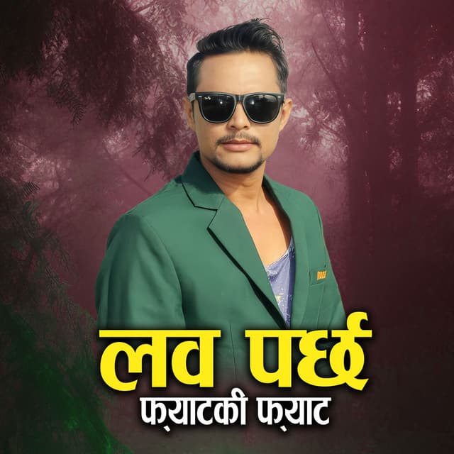 Love Parchha Phyatki Phyat