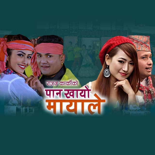 Pan Khayo Mayale