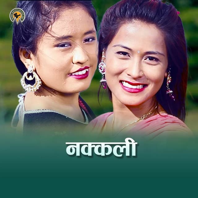 Nakkali