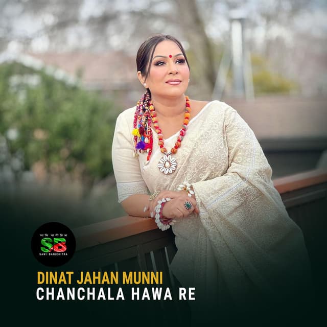 Chanchala Hawa Re (From "The Rain")