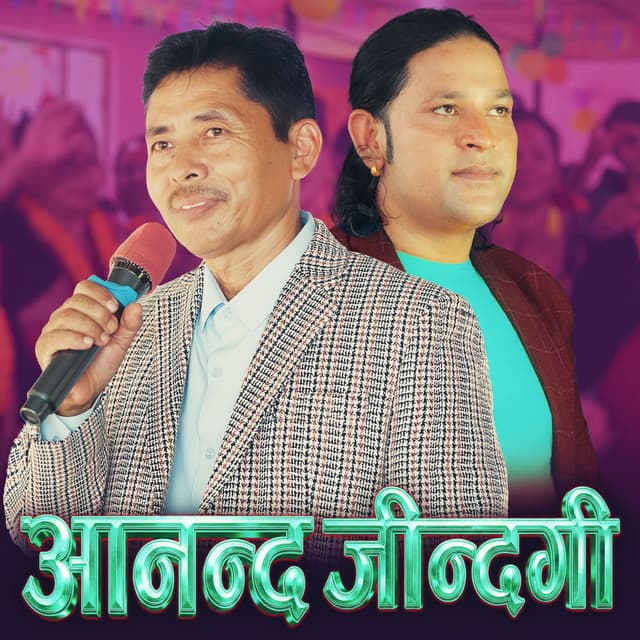 Aananda Jindagi