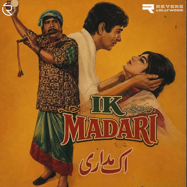 Ik Madari (Original Motion Picture Soundtrack)