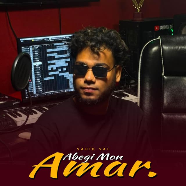 Abegi mon Amar