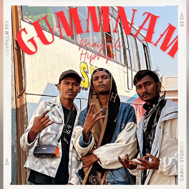 GUMMNAM