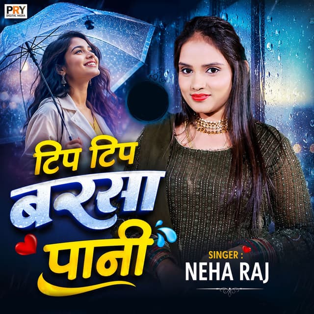 Tip Tip Barsa Pani