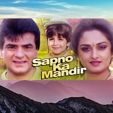 MUMMY BHOOKH LAGI ( film- SAPNO KA MANDIR )
