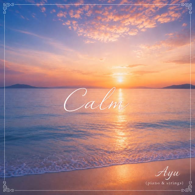 Calm (Instrumental)
