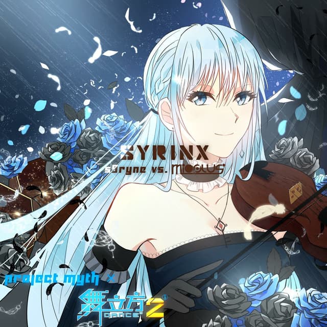 Syrinx_单曲