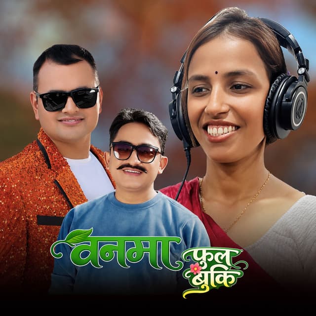Banma Phul Buki