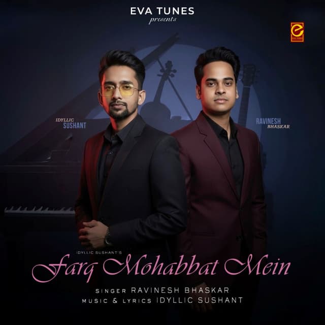Farq Mohabbat Mein