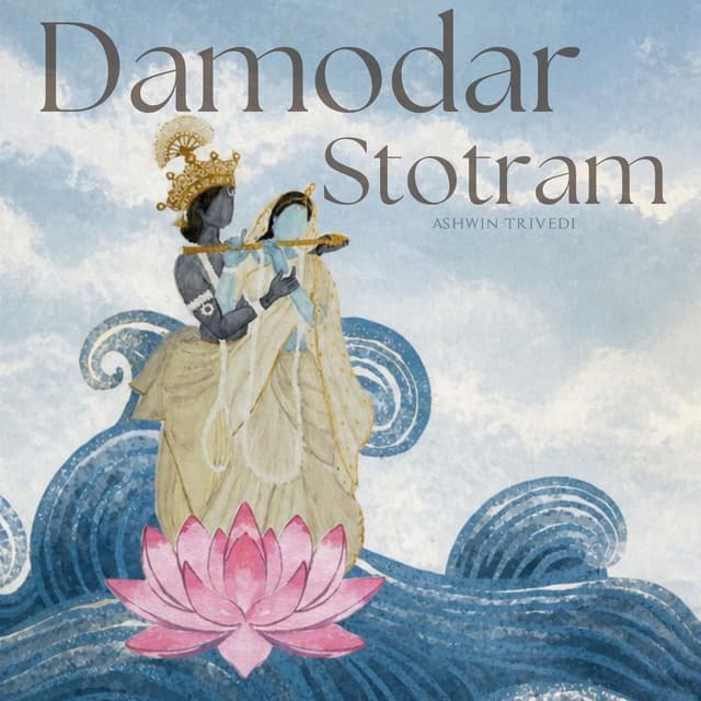 Shree Govind Damodar Stotram