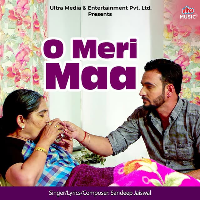 O Meri Maa