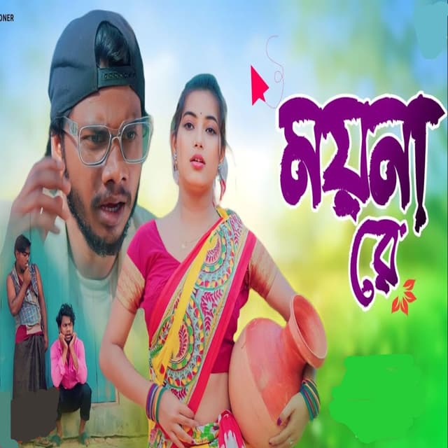 Moyna Re