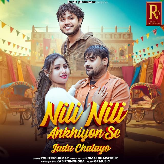 Nili nili ankhiyon se jadu chalayo