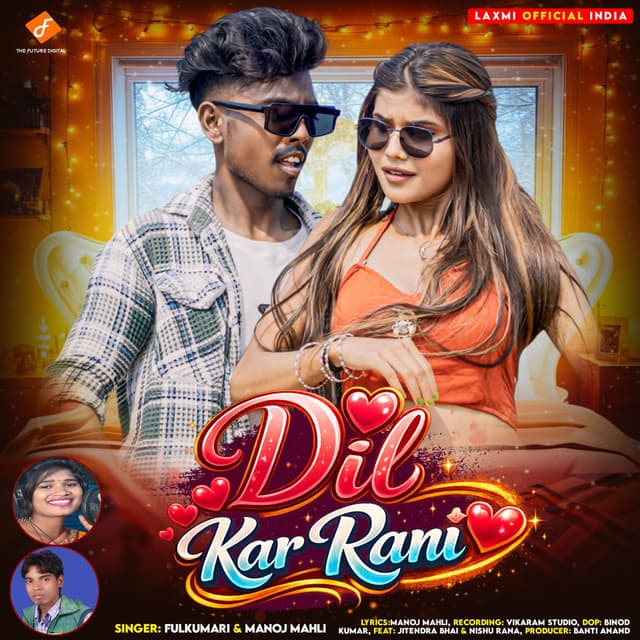 Dil Kar Rani
