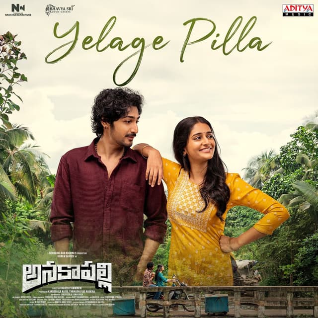 Yelage Pilla (From "Anakapalli")