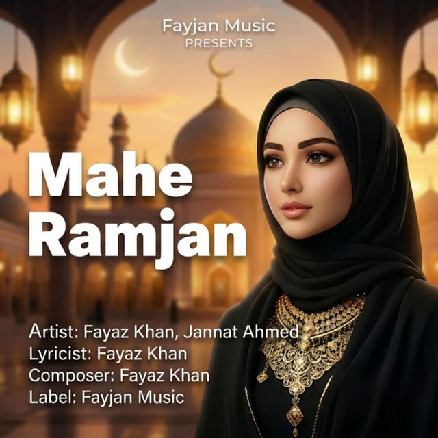 Mahe Ramjan