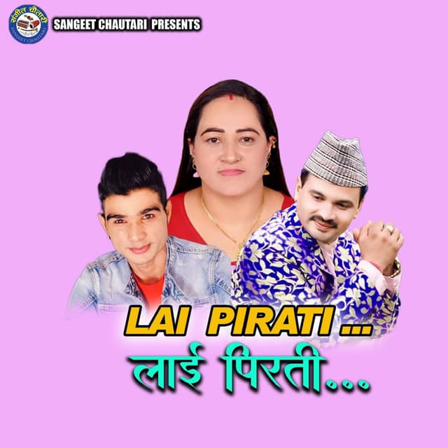 Lai Pirati