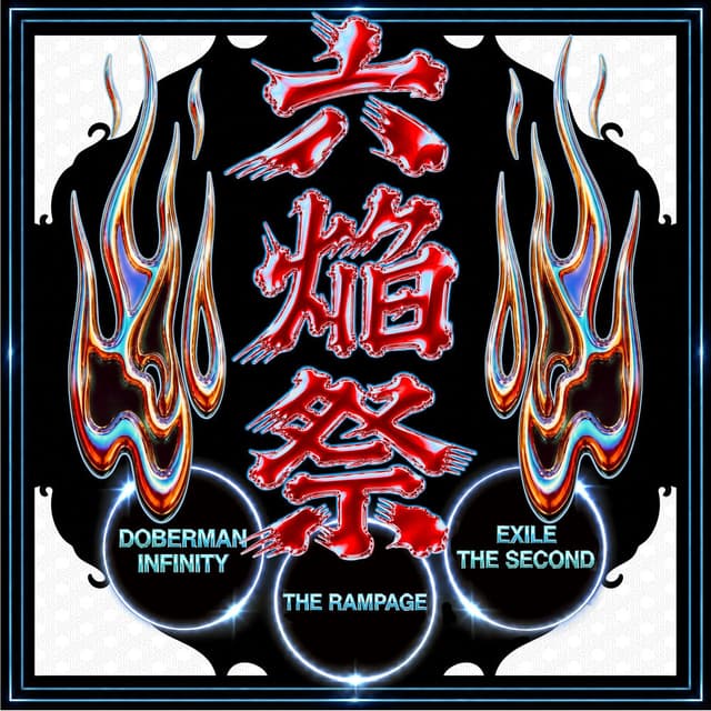 ROKUENSAI