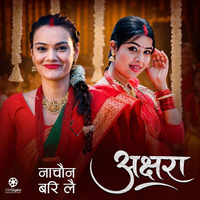 Nachauna Bari Lai (From "Akshyara)