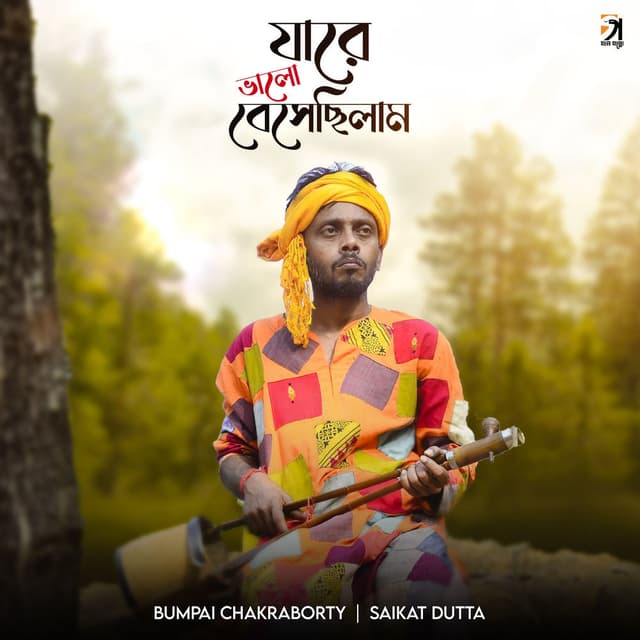 Jare Bhalo Besechilam