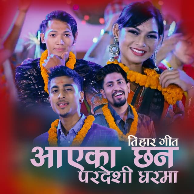 AAYAKA CHHAN PARDESHI GHARMA