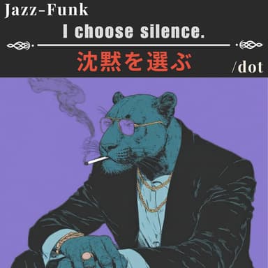 I choose silence. 沈黙を選ぶ| A Relaxing Reflection Session | Lo-fi Hip Hop, Jazz #chilljazz