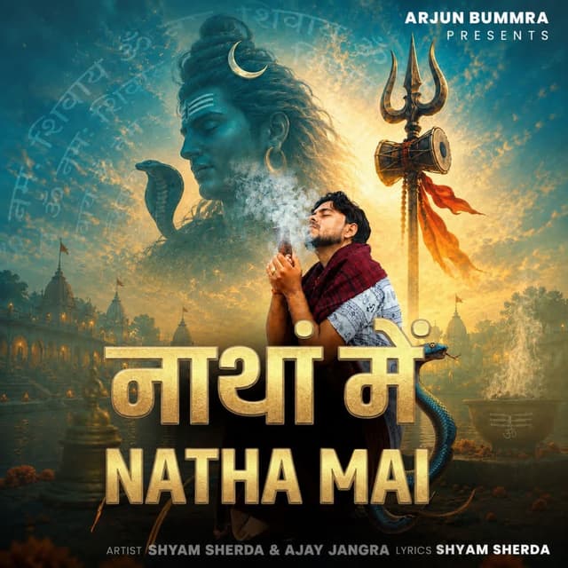Natha Mai
