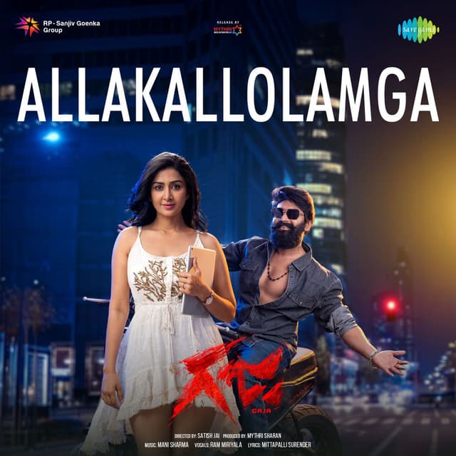 Allakallolamga (From "Gaja")