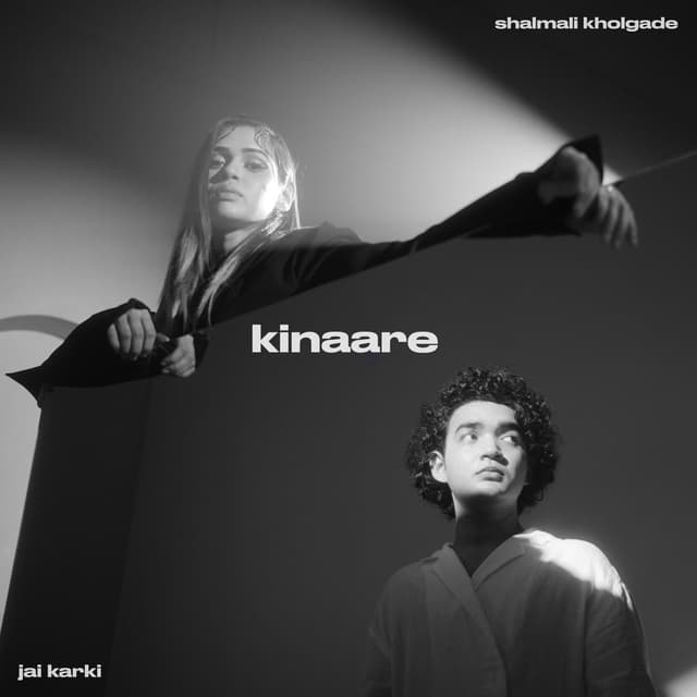 kinaare
