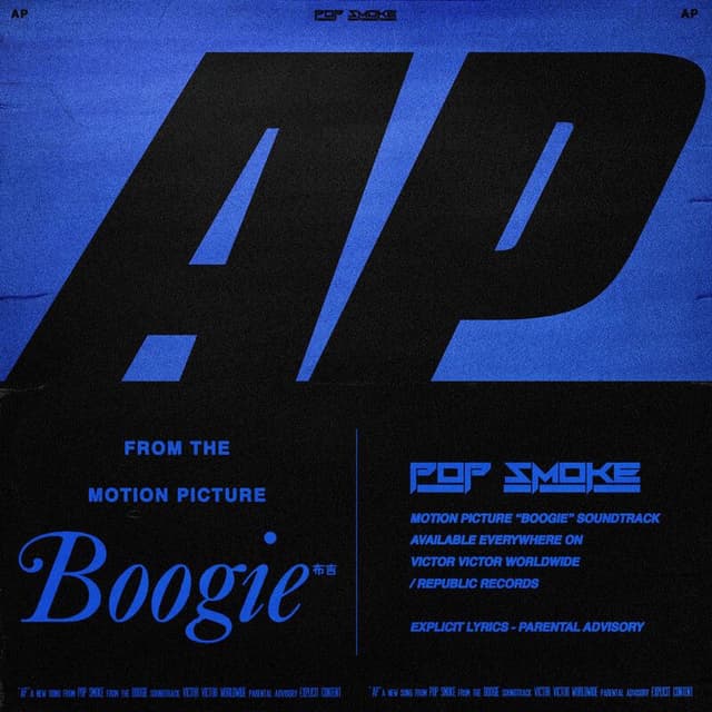 AP (Music from the film Boogie) (Original Soundtrack)