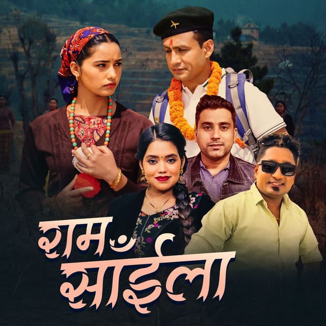 RAM SAILA