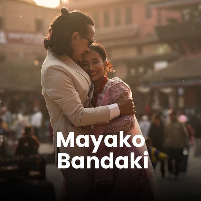 Mayako Bandaki