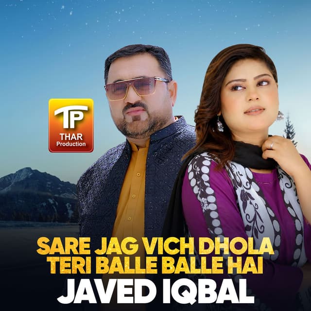 Sare Jag Vich Dhola Teri Balle Balle Hai