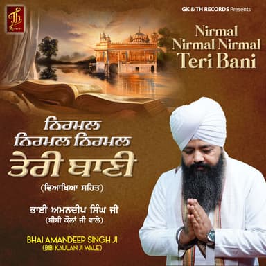 Nirmal Nirmal Nirmal Teri Bani (Live)
