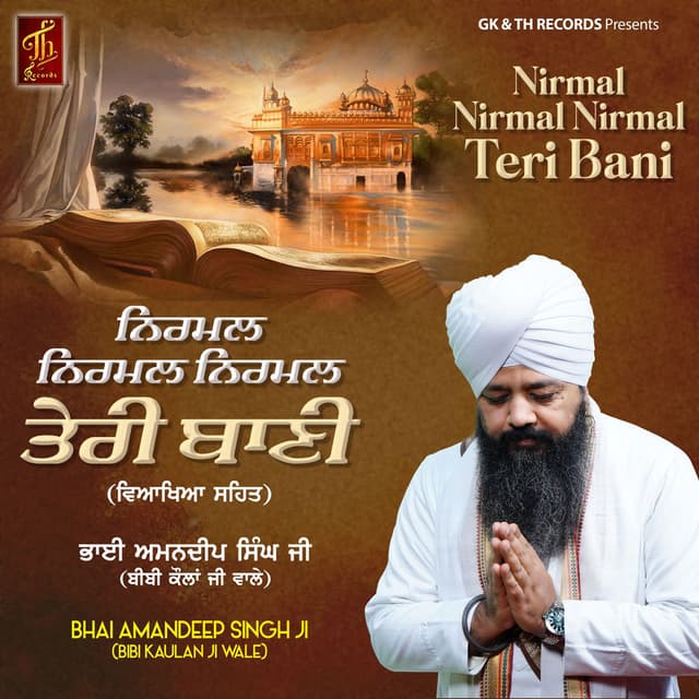 Nirmal Nirmal Nirmal Teri Bani (Live)