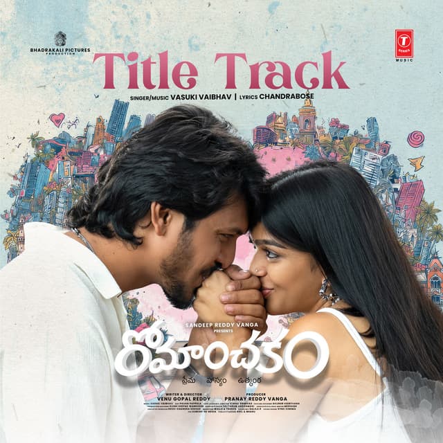 Romanchakam - Title Track (From "Romanchakam")