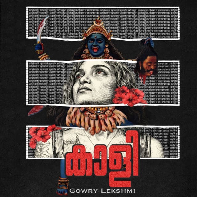 Kaali