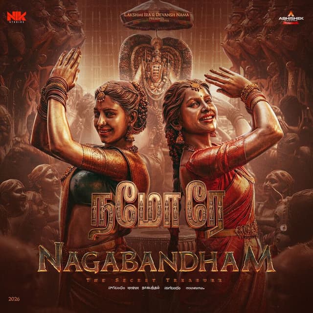 Namo Re (From "Nagabandham") (Tamil) (Original Motion Picture Soundtrack)