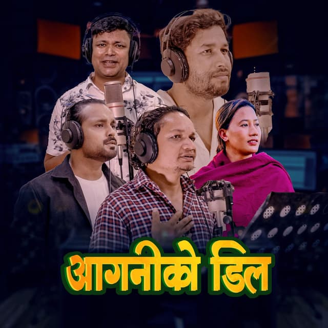 Aaganiko Dil