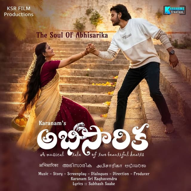 The Soul Of Abhisarika