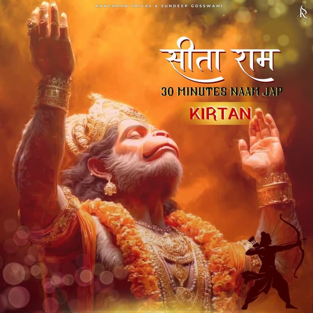 Sita Ram - 30 Minutes Naam Jap Kirtan