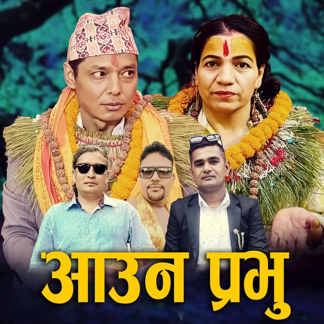 Aauna Prabhu