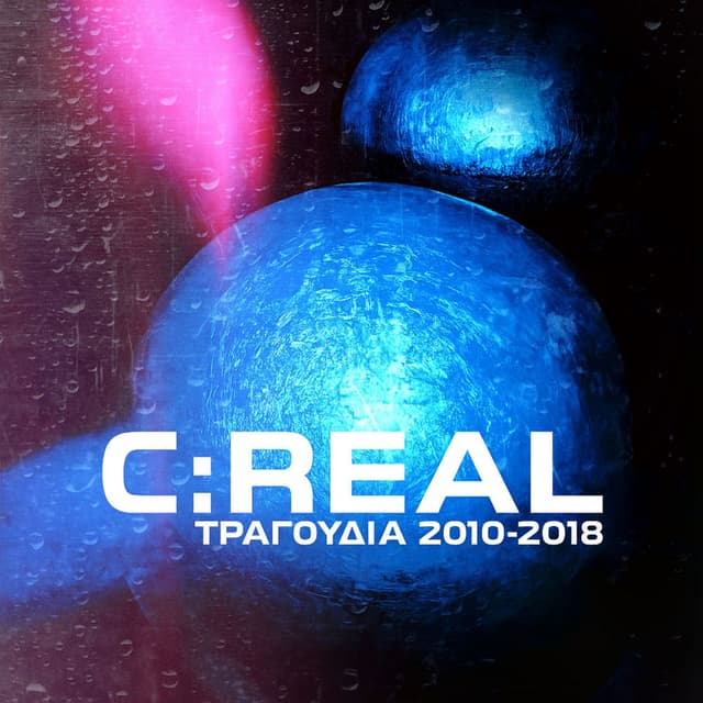 Tragoudia 2010-2018